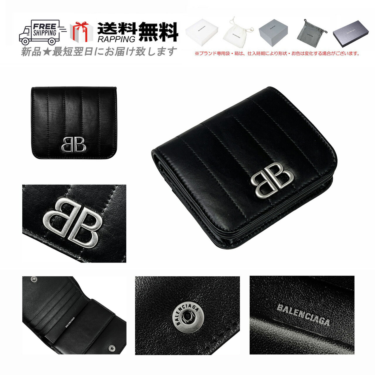楽天市場】balenciaga(形状(財布)二つ折り財布)の通販 楽天市場】balenciaga(形状(財布)二つ折り財布)の通販