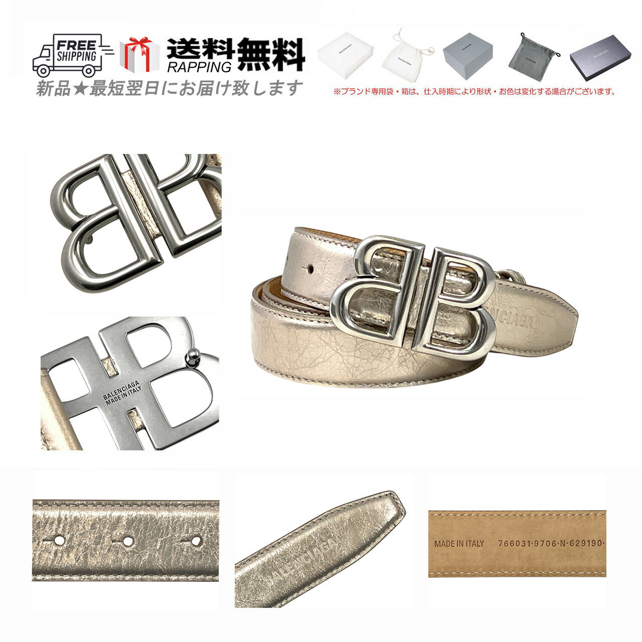 楽天市場】メンズベルト(ブランドバレンシアガ)(ベルト 楽天市場】メンズベルト(ブランドバレンシアガ)(ベルト