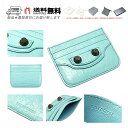 BALENCIAGA バレンシアガ 財布 LE CAGOLE CARD HOLDER カードケース クレカ 名刺 イタリア製 新品 ★ 4636 SEA BLU...