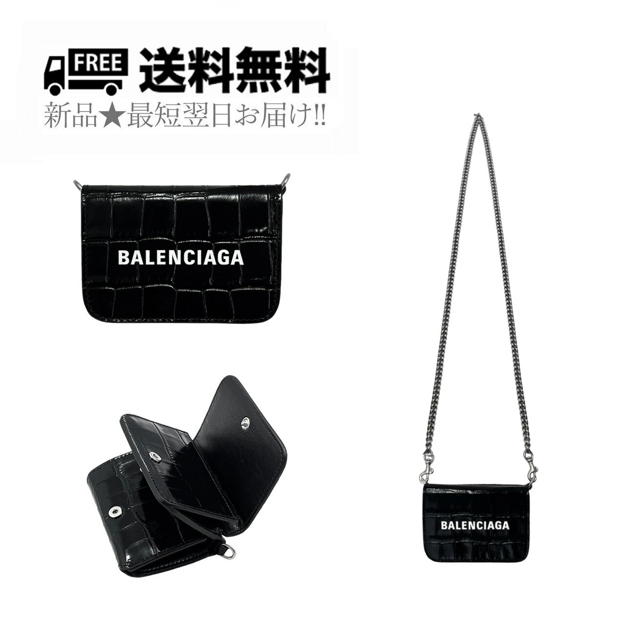 BALENCIAGA バレンシアガ 財布 CASH ミニ