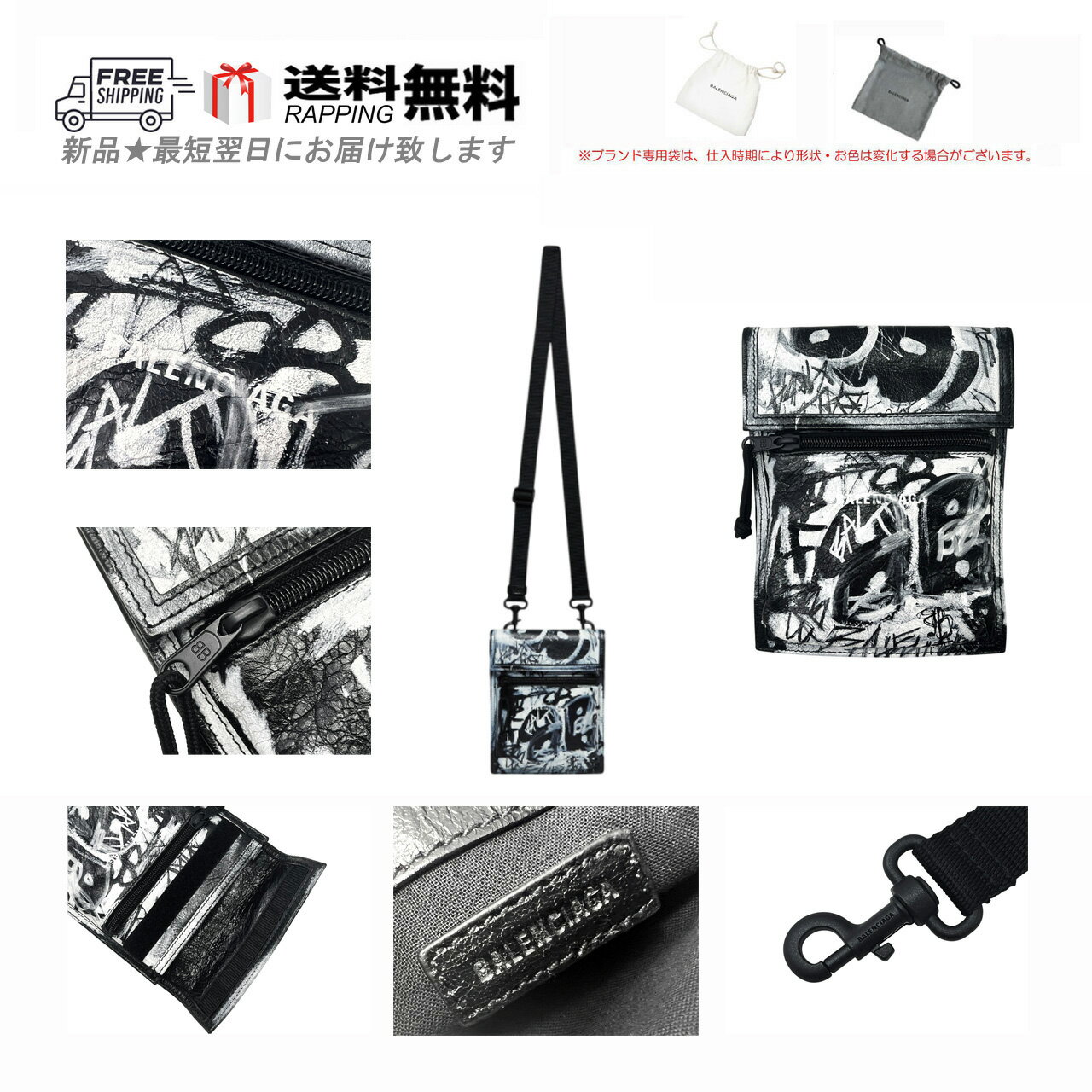 商品画像2