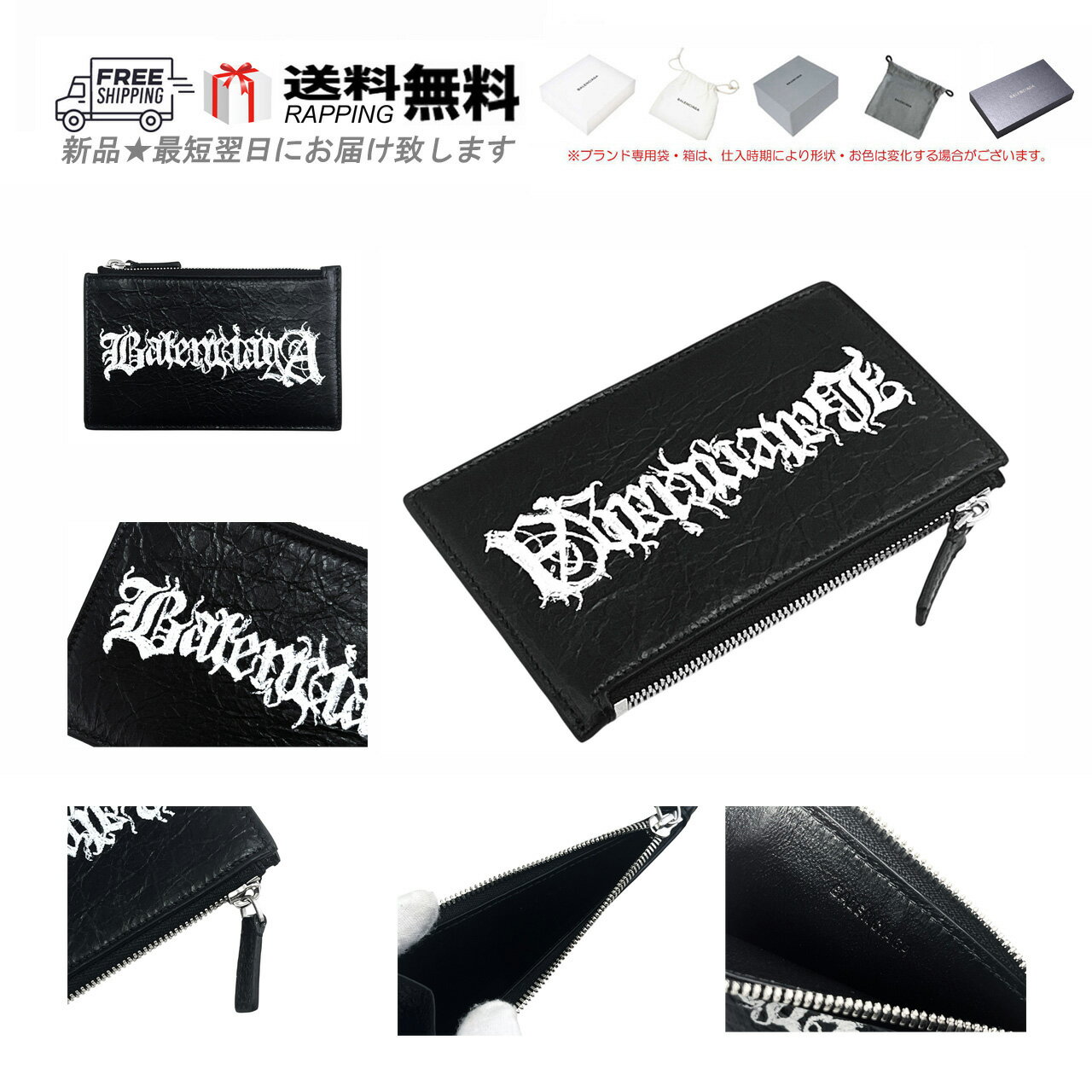 楽天市場】バレンシアガ グラフィティ 財布の通販