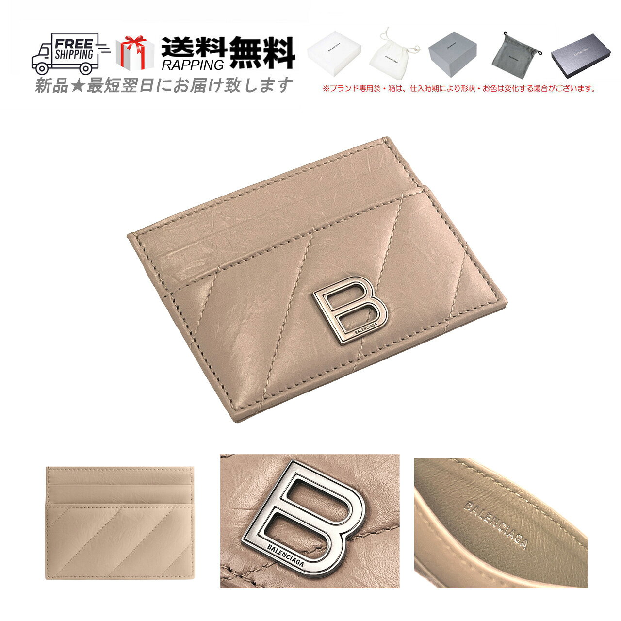 Rakuten - BALENCIAGA バレンシアガ カードケース CRUSH 財布 名刺 アワーグラス B ロゴ イタリア製 新品 ★ 2906 DK ROCK M101..