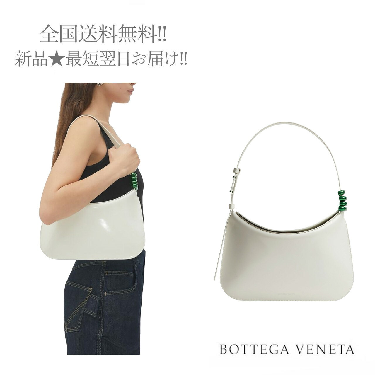 BOTTEGA VENETA ボッテガ ヴェネタ ショルダーバッグ フラップ レザー ロゴ イタリア製 新品 ★ 9068 ホワイト