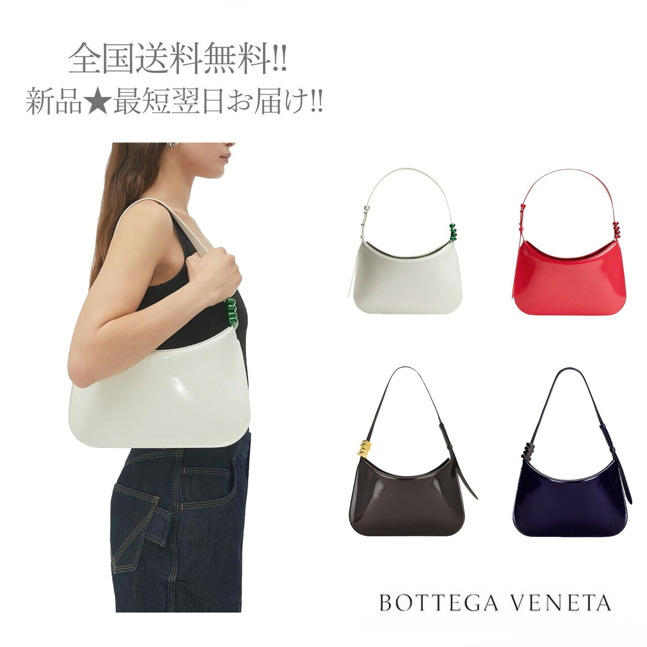 Rakuten - BOTTEGA VENETA ボッテガ ヴェネタ ショルダーバッグ フラップ レザー ロゴ イタリア製 新品 J961-