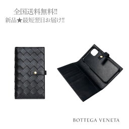 ボッテガ・ヴェネタ スマホケース BOTTEGA VENETA ボッテガヴェネタ iPhone 11 ケース 手帳型 イントレチャート ナッパ イタリア製 新品 ★ 8648 ブラック