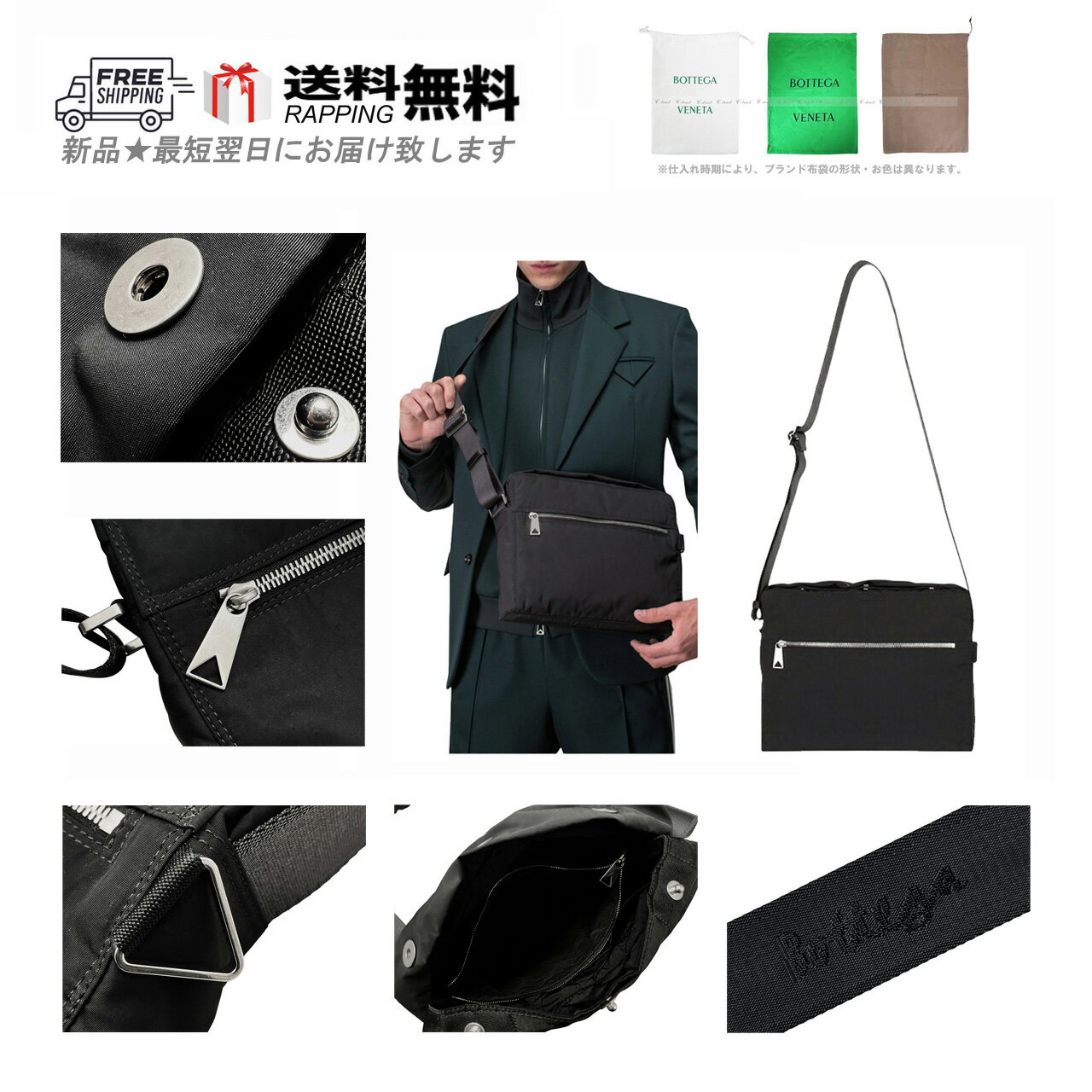 楽天市場】ショルダーストラップ(ブランドボッテガ・ヴェネタ 楽天市場】ショルダーストラップ(ブランドボッテガ・ヴェネタ