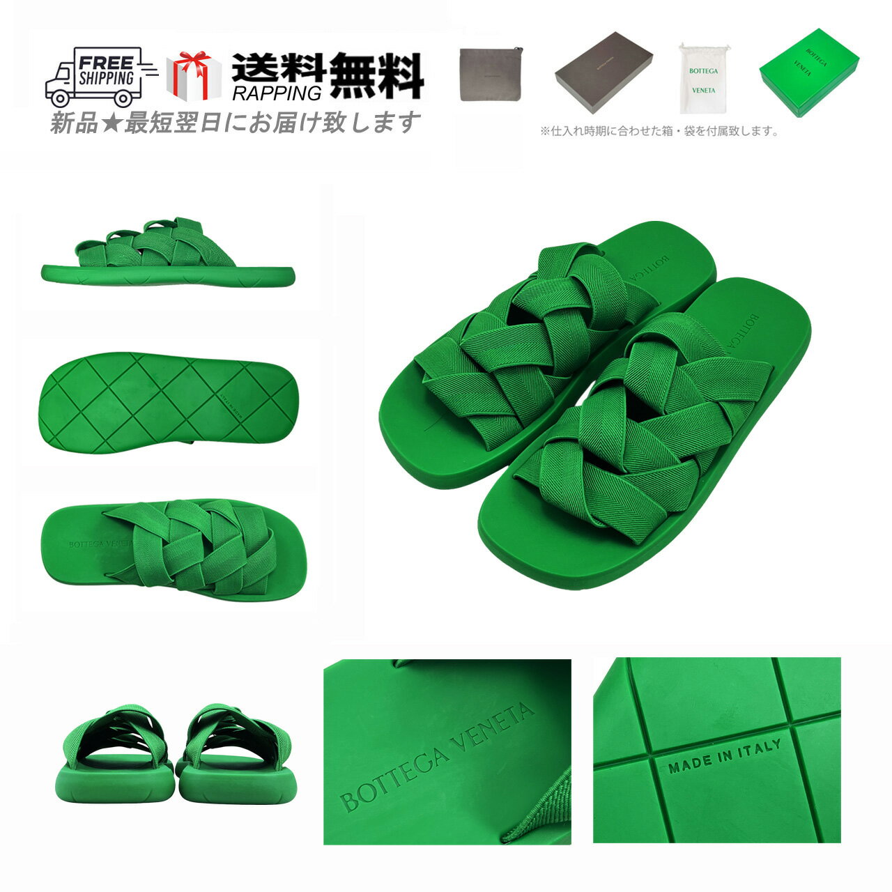 BOTTEGA VENETA ボッテガ ヴェネタ サンダル PLAT SLIDE シューズ INTRECCIATO STARFISH イタリア製 新品 ★ 3730 GRASS L513-41..