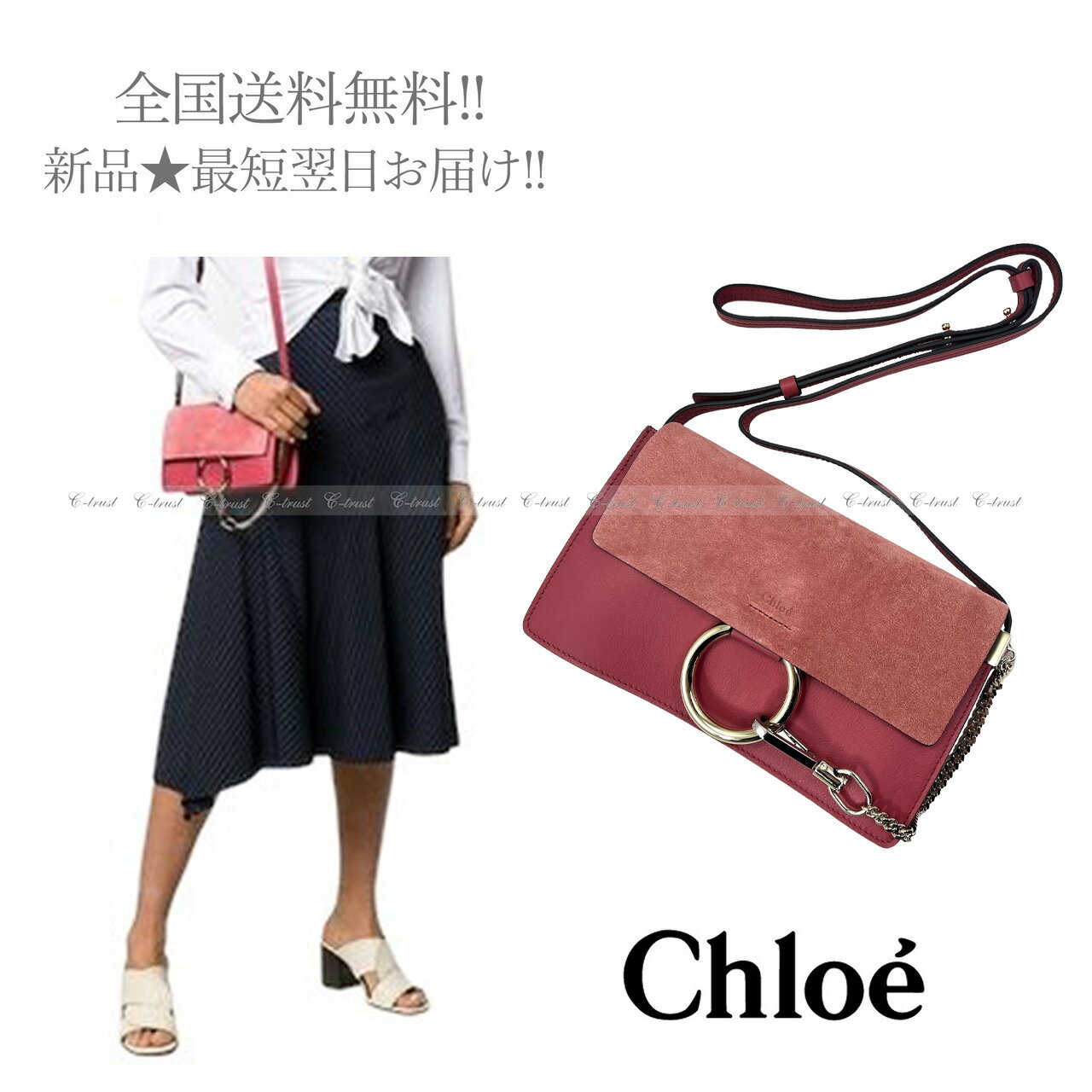 クロエ　ポシェット Chloe クロエ ハンドバッグ ショルダーバッグ カーフ ポシェット イタリア製 レディース 女 新品 ★ SCARLET PINK