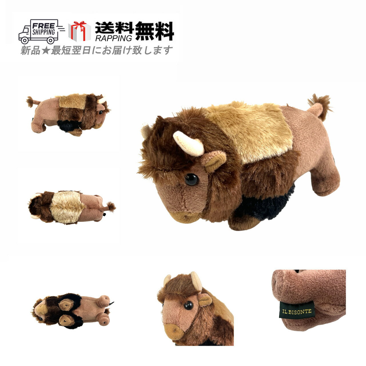 IL BISONTE イルビゾンテ ミニ バイソン ドール ぬいぐるみ インテリア 水牛 レザー 雑貨小物 置物 ギフト 新品 ★ ブラウン L868..