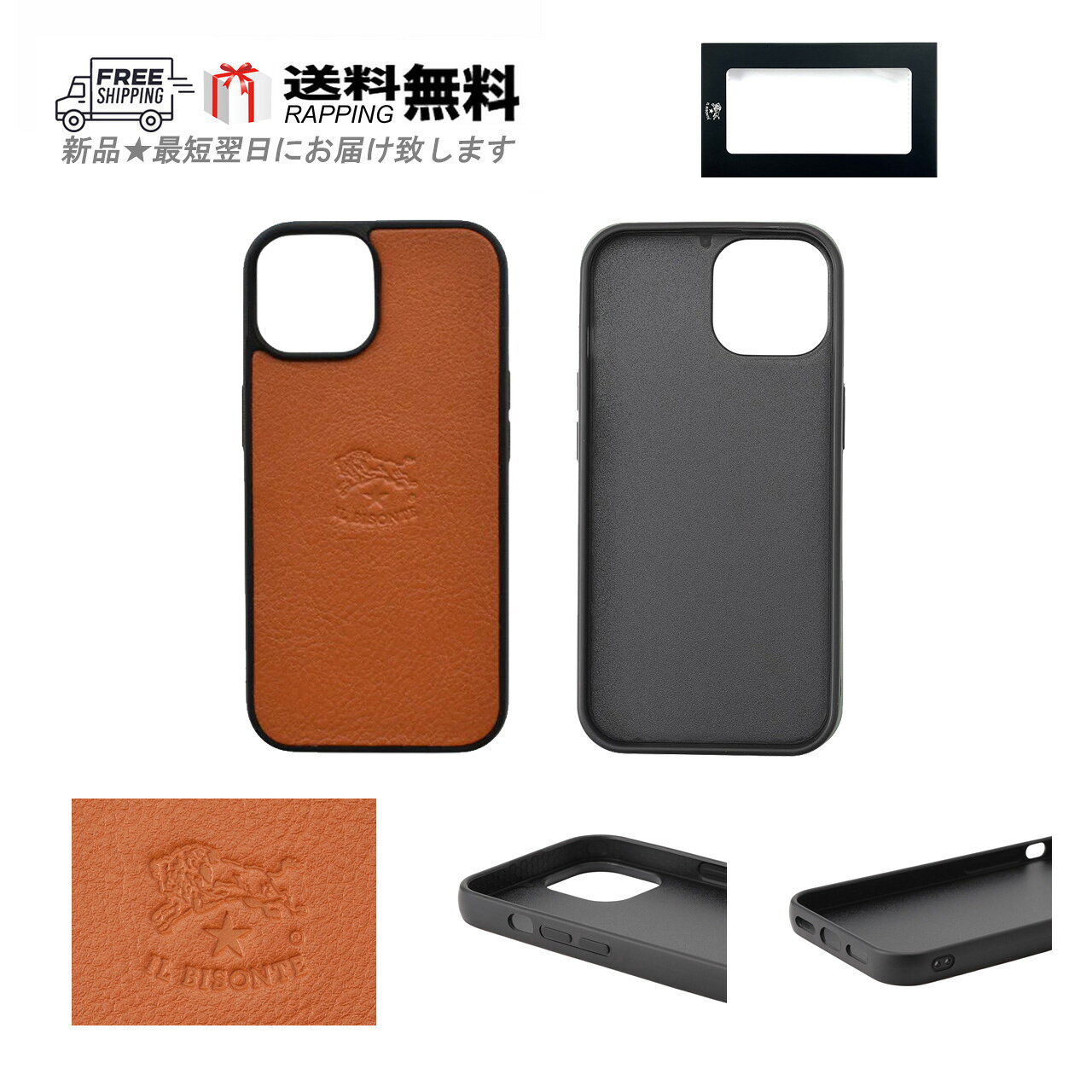 楽天市場】イルビゾンテ（スマートフォン・携帯電話アクセサリー
