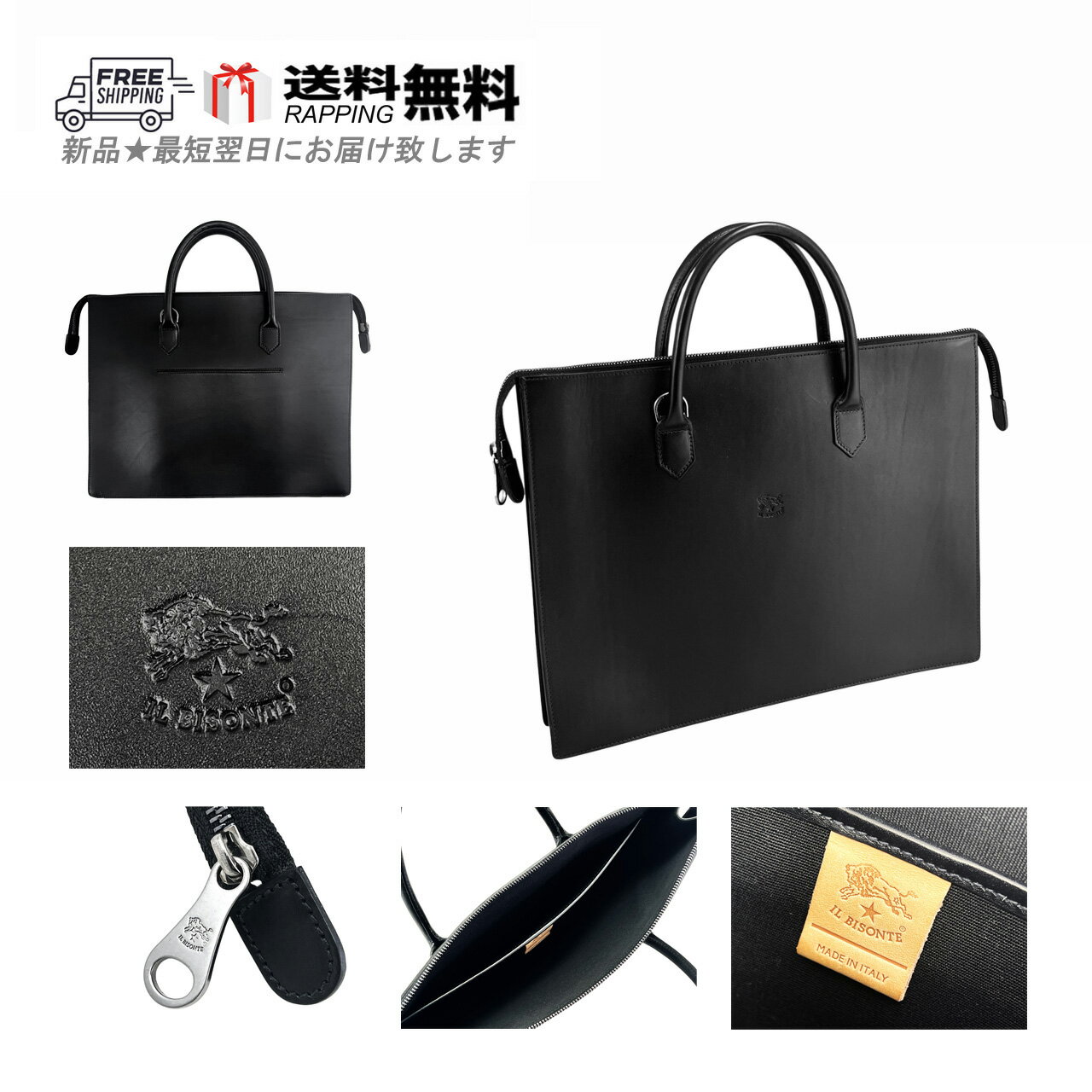 IL BISONTE - IL BISONTE イルビゾンテ BAG トート バッグ ビジネス ブリーフケース カーフ レザー 牛革 イタリア製 新品 ★ ブラック M201..