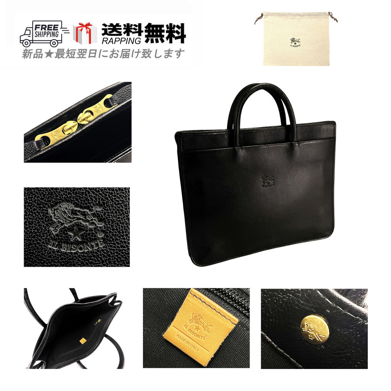 IL BISONTE - IL BISONTE イルビゾンテ BAG トート バッグ ビジネス ブリーフケース カーフ レザー 牛革 イタリア製 新品 ★ ブラック M202..