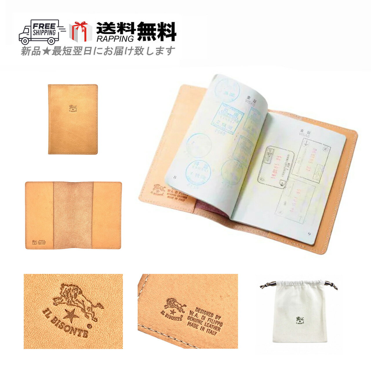 乐天商城 - IL BISONTE イルビゾンテ パスポート ケース PASSPORT ホルダー カバー カーフ レザー ロゴ イタリア製 新品 ★ ヌメ M204-NM..