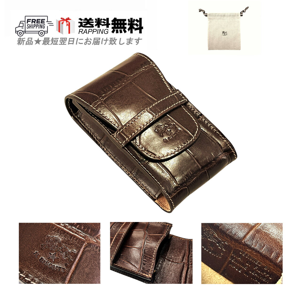 【美品】イルビゾンテ　ボディバッグ　ウエストポーチ　シボ革　斜め掛け　ロゴ型押し IL BISONTE（イルビゾンテ） ウエストポーチ ウエストバッグ IL