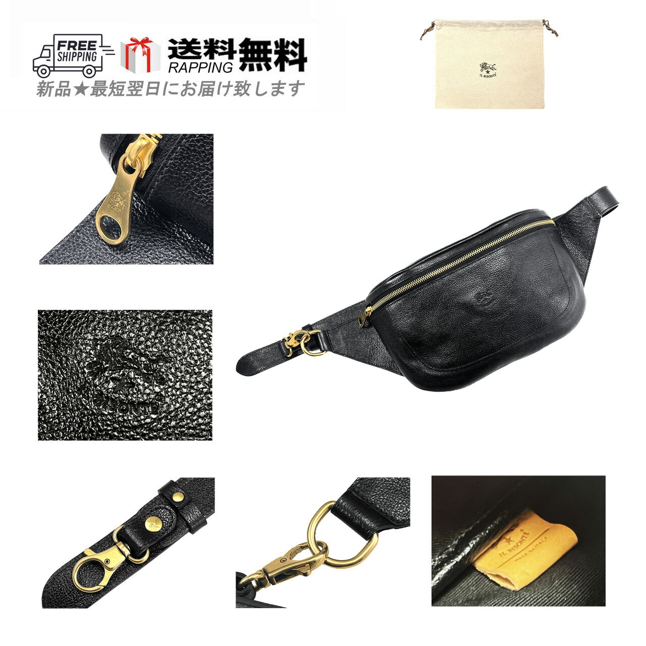 乐天商城 - IL BISONTE イルビゾンテ ボディバッグ BAG ベルト ナスカンフック レザー 牛革 ロゴ イタリア製 新品 ★ ブラック M303..