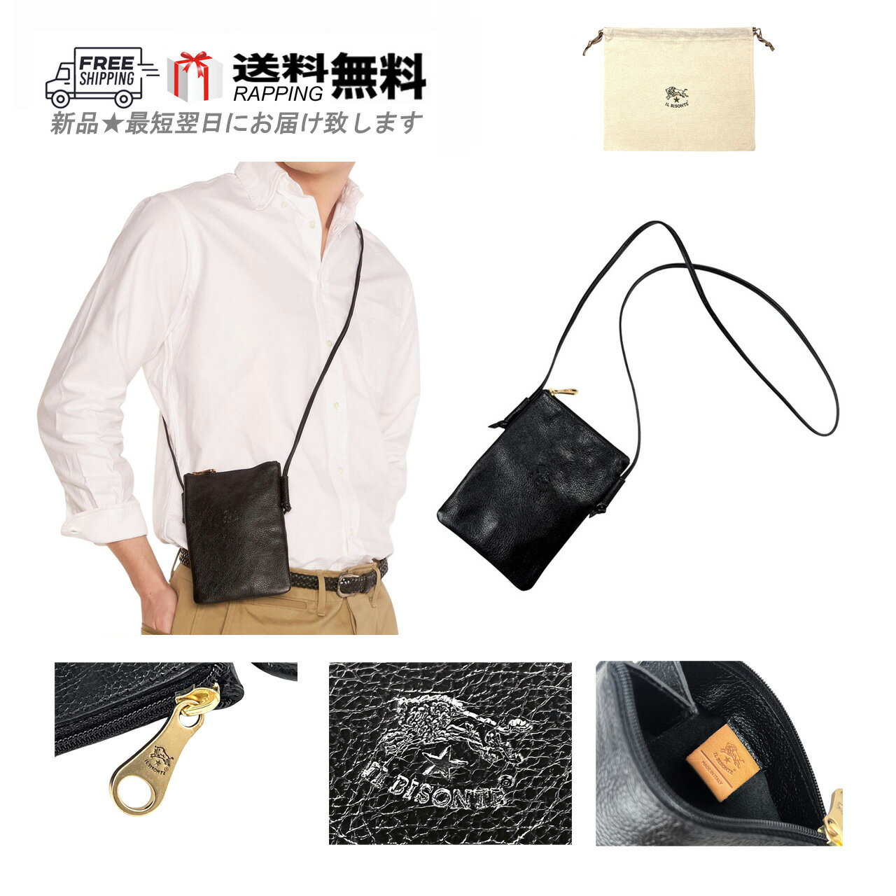 Rakuten - IL BISONTE イルビゾンテ バッグ BAG クロスボディ ポーチ ショルダー ストラップ レザー 牛革 ロゴ イタリア製 新品 ★ ブラック M306..