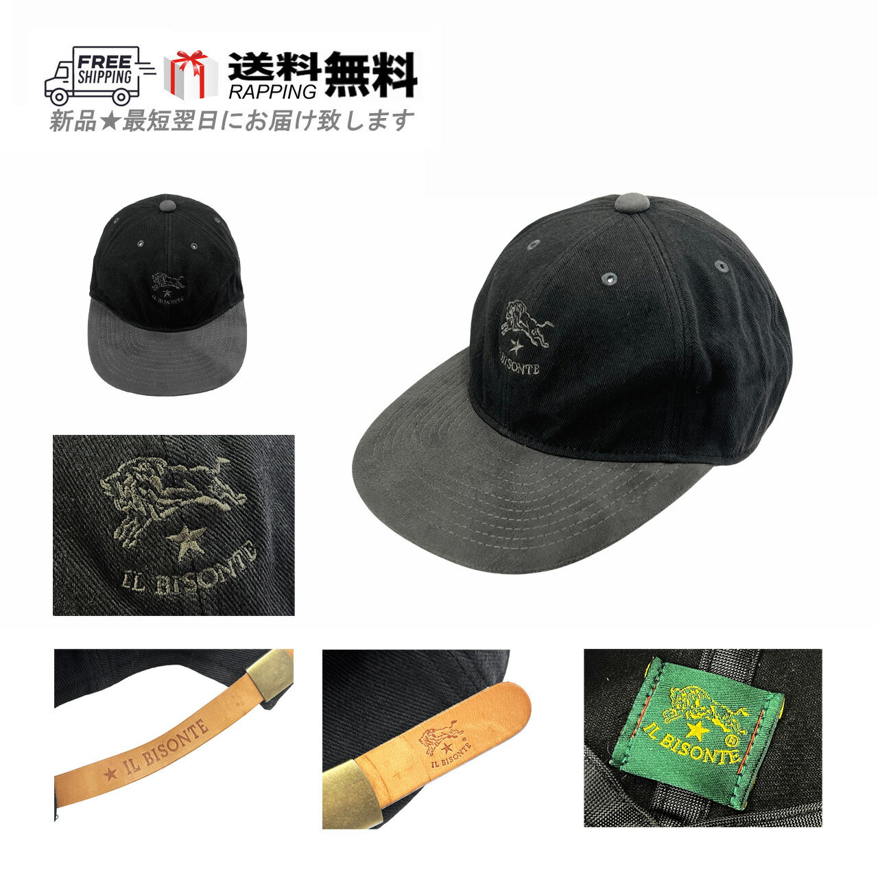 乐天商城 - IL BISONTE イルビゾンテ ベースボール キャップ BASEBALL CAP 帽子 ロゴ 日本製 新品 ★ 99 ブラック M309-S..