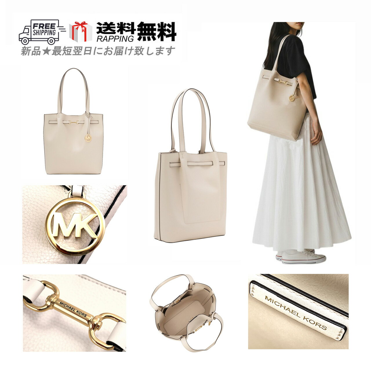 【送料込】MICHAEL KORS 大容量トートバッグ MICHAEL KORS（マイケルコース） トートバッグ CHARLOTTE 3 IN 1