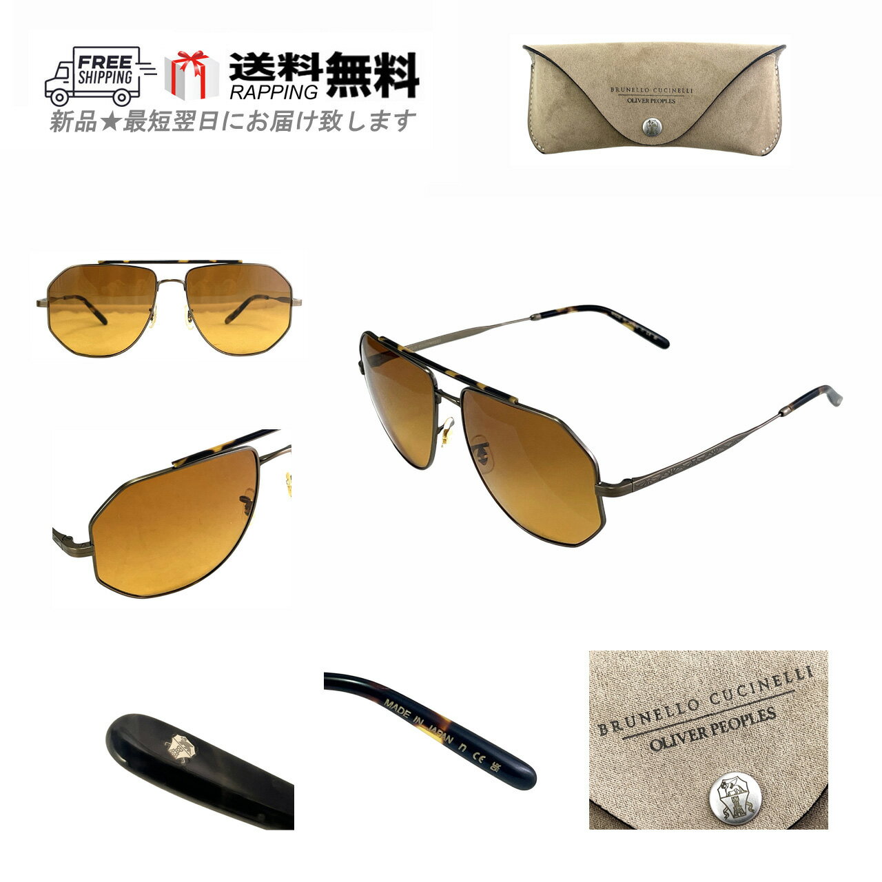 Rakuten - M230.. BRUNELLO CUCINELLI × OLIVER PEOPLES ブルネロ クチネリ サングラス SUNGLASS MORALD メガネ 眼鏡 ロゴ 日本製 新品 ★ ブラウン M230..