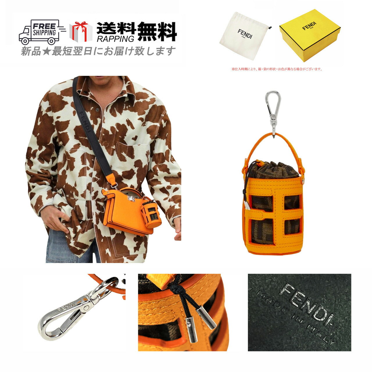 楽天市場】バッグチャーム fendiの通販 楽天市場】バッグチャーム fendiの通販