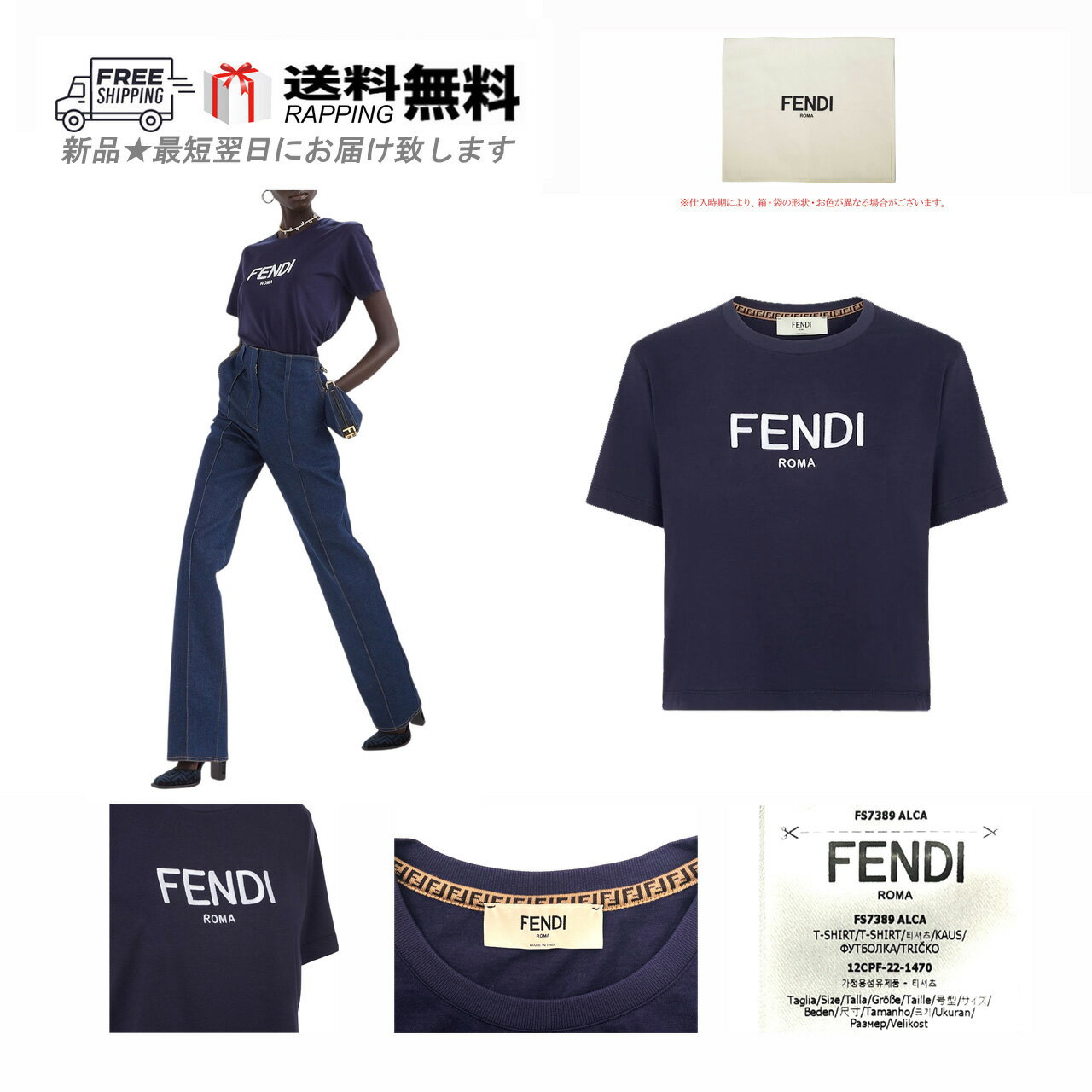 楽天市場】FENDI(Tシャツ・カットソー|トップス):レディース 楽天市場】FENDI(Tシャツ・カットソー|トップス):レディース