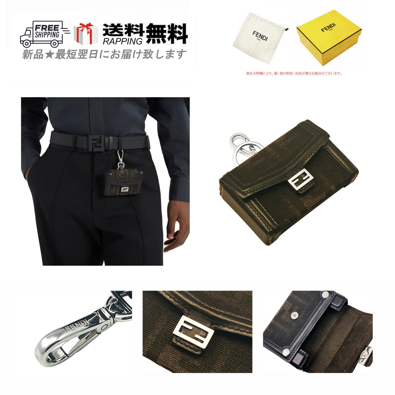 楽天市場】キーホルダー 革(ブランドフェンディ)(バッグ 楽天市場】キーホルダー 革(ブランドフェンディ)(バッグ