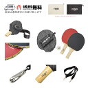FENDI フェンディ ピンポン ピーカブー 卓球 スポーツ デコレーション FF 7AS070AJJ4F0GXN 新品 ★ グレー L288-GY..