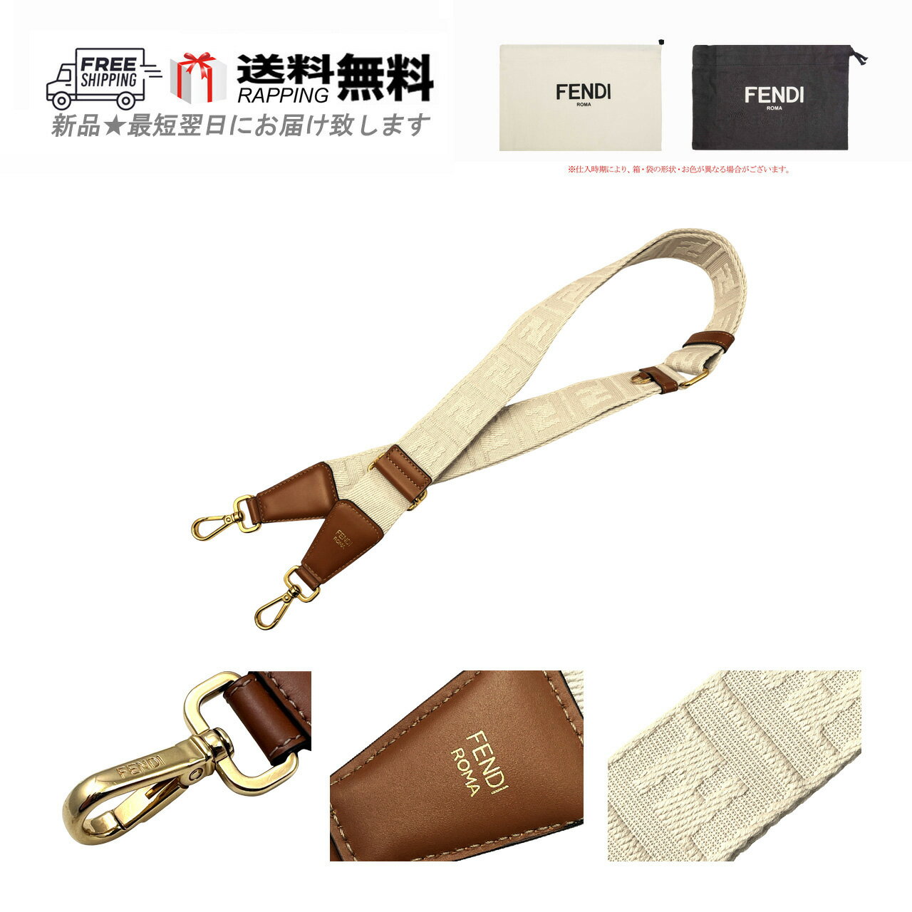 楽天市場】fendi ストラップユー(バッグ|バッグ・小物 楽天市場】fendi ストラップユー(バッグ|バッグ・小物