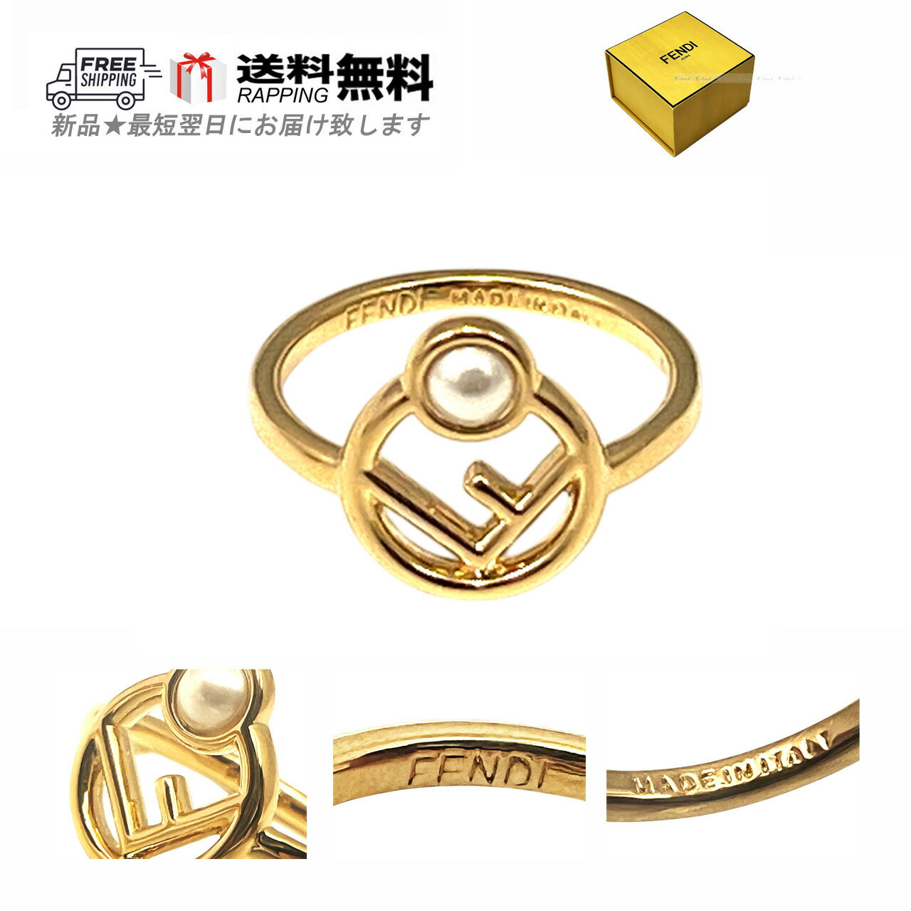 楽天市場】フェンディ(サイズ(指輪)15号)(指輪・リング 楽天市場】フェンディ(サイズ(指輪)15号)(指輪・リング