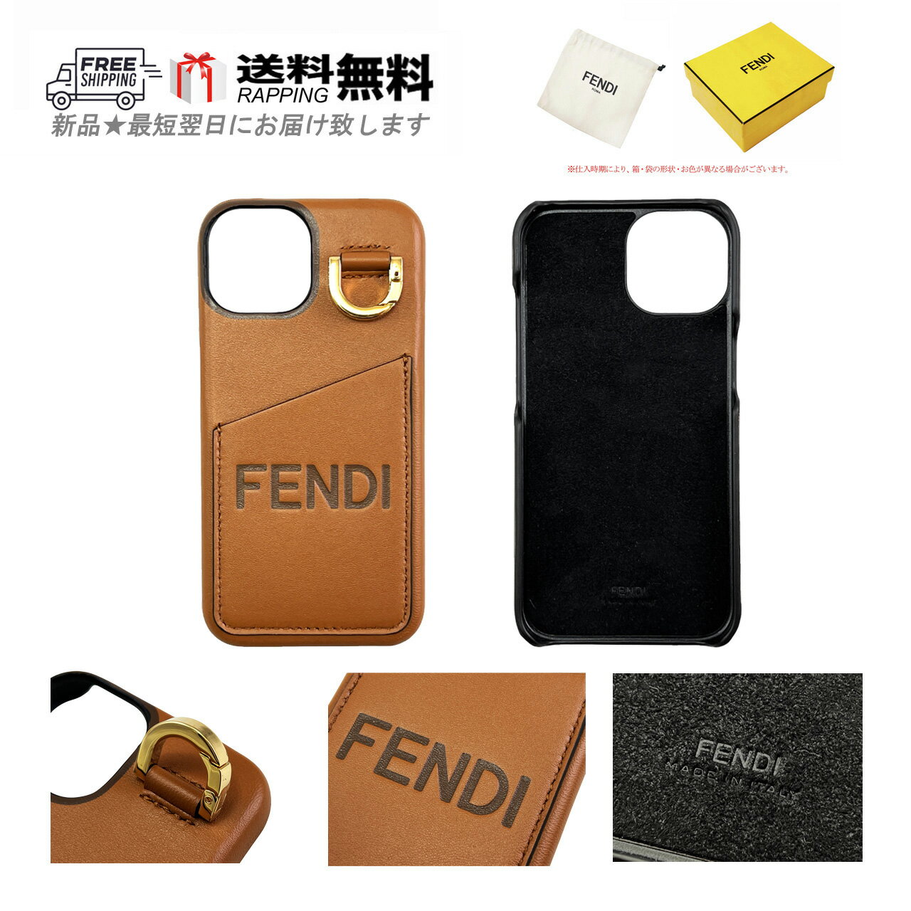 すぐ届く!◆FENDI◆フェンディ iPhoneケース スマホケース 楽天市場】フェンディ iphoneケース(スマートフォン・携帯電話