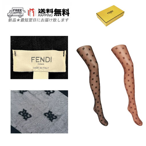 FENDI フェンディ ストッキング レディース ナイロン FF ロゴ イタリア製 新品 L172- FENDI フェンディ ストッキング レディース ナイロン FF ロゴ イタリア製 新品 L172-