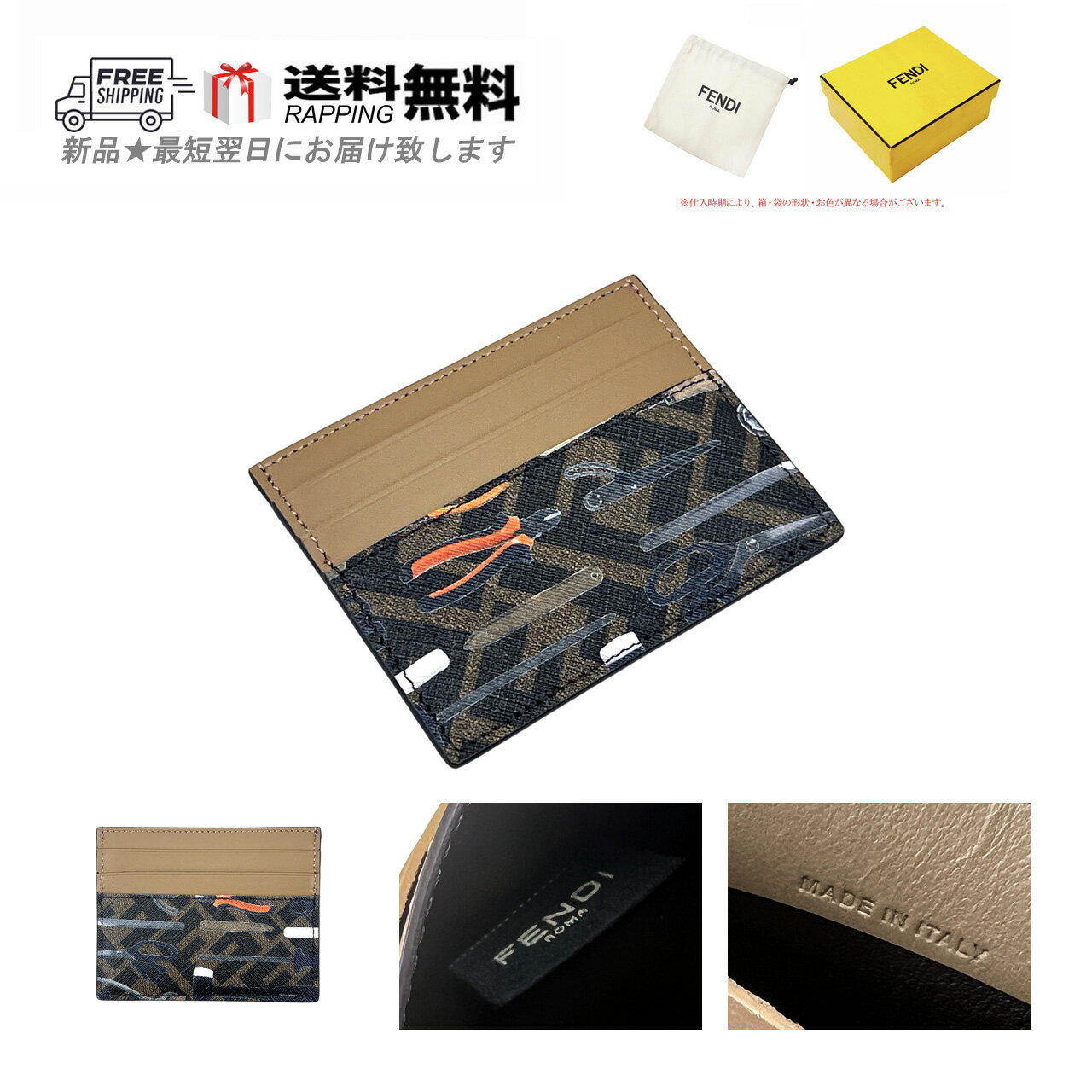 FENDI フェンディ カード ケース 財布 ツール プリント カーフ イタリア製 7M0164ARAOF1NVY 新品 ★ ブ..
