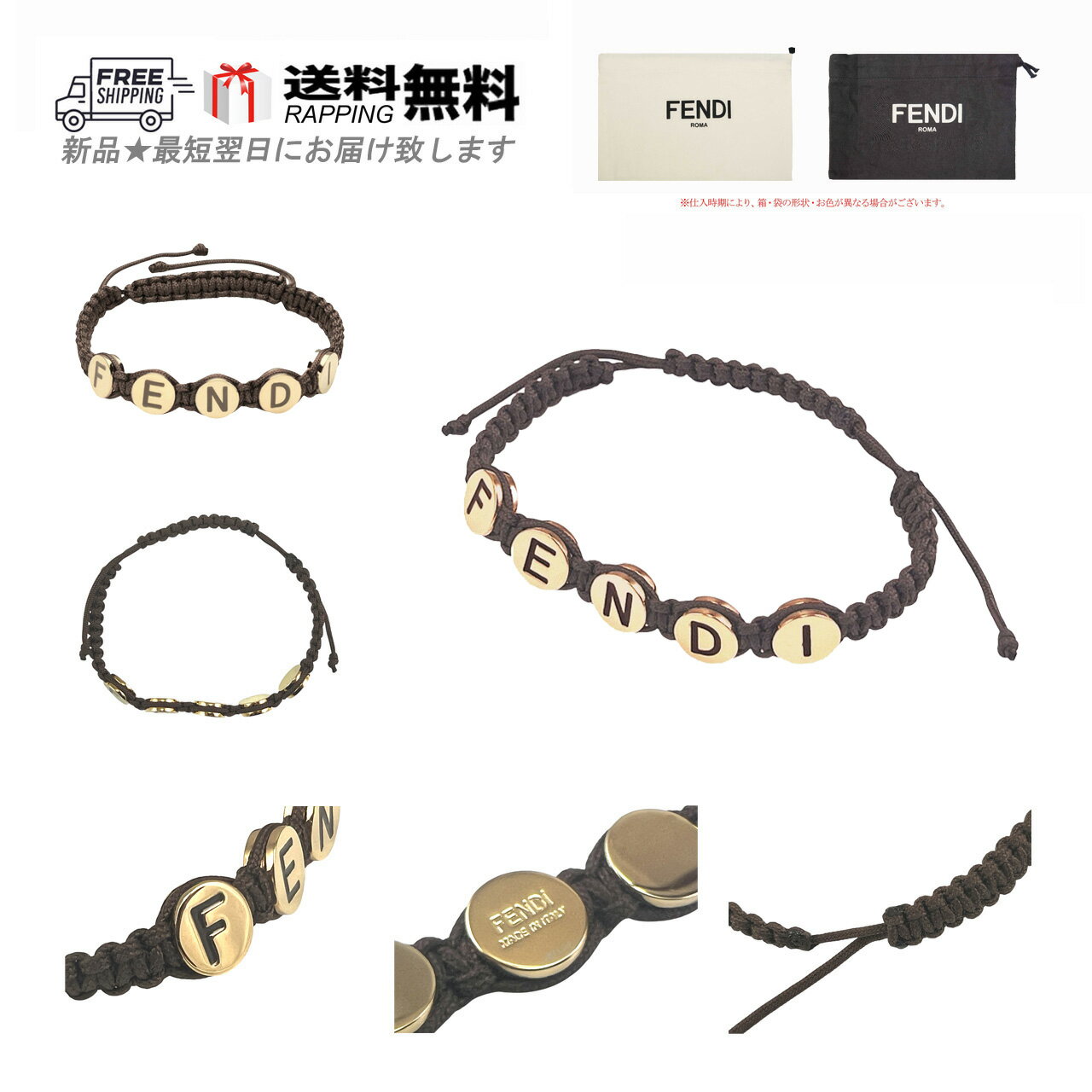 Rakuten - FENDI フェンディ ブレスレット アクセサリー ブラス コード メダル ロゴ イタリア製 8AK690ALWSF1PGI 新品 ★ ダークブラウン L746-DB..