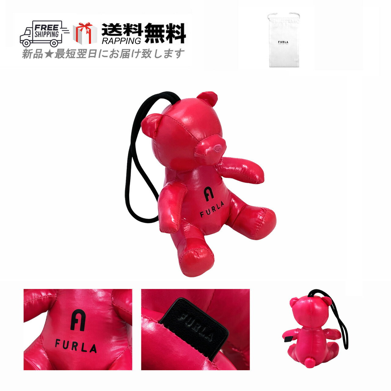 国内発*FURLA VENUS BEAR キーホルダー キーリング 選べる2色 国内発*FURLA VENUS BEAR キーホルダー キーリング 選べる2色