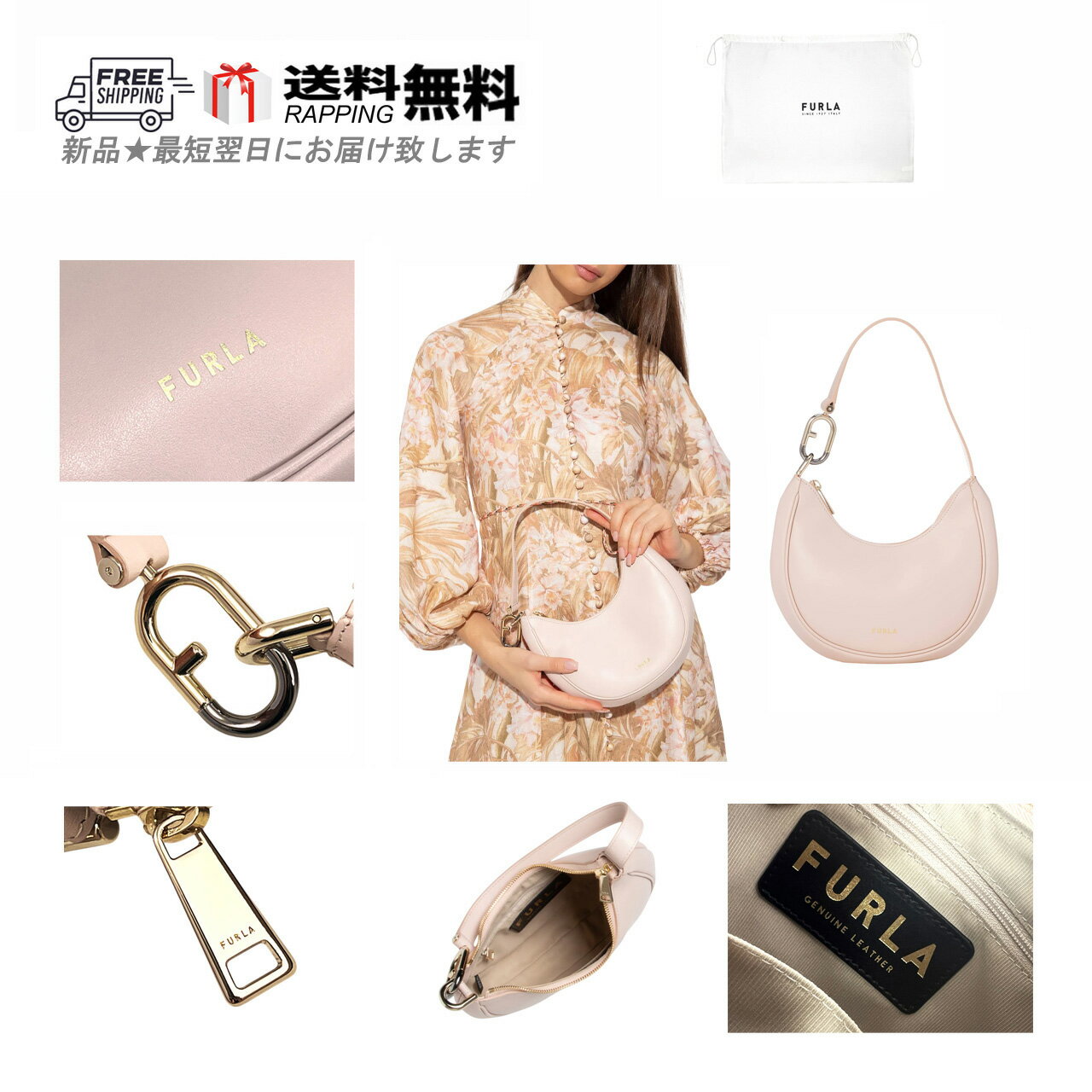 Rakuten - FURLA フルラ BAG バッグ ショルダー PRIMAVERA S SHOULDER イタリア製 WB00475 AX0733 BON00 新品 ★ BON BON L621..