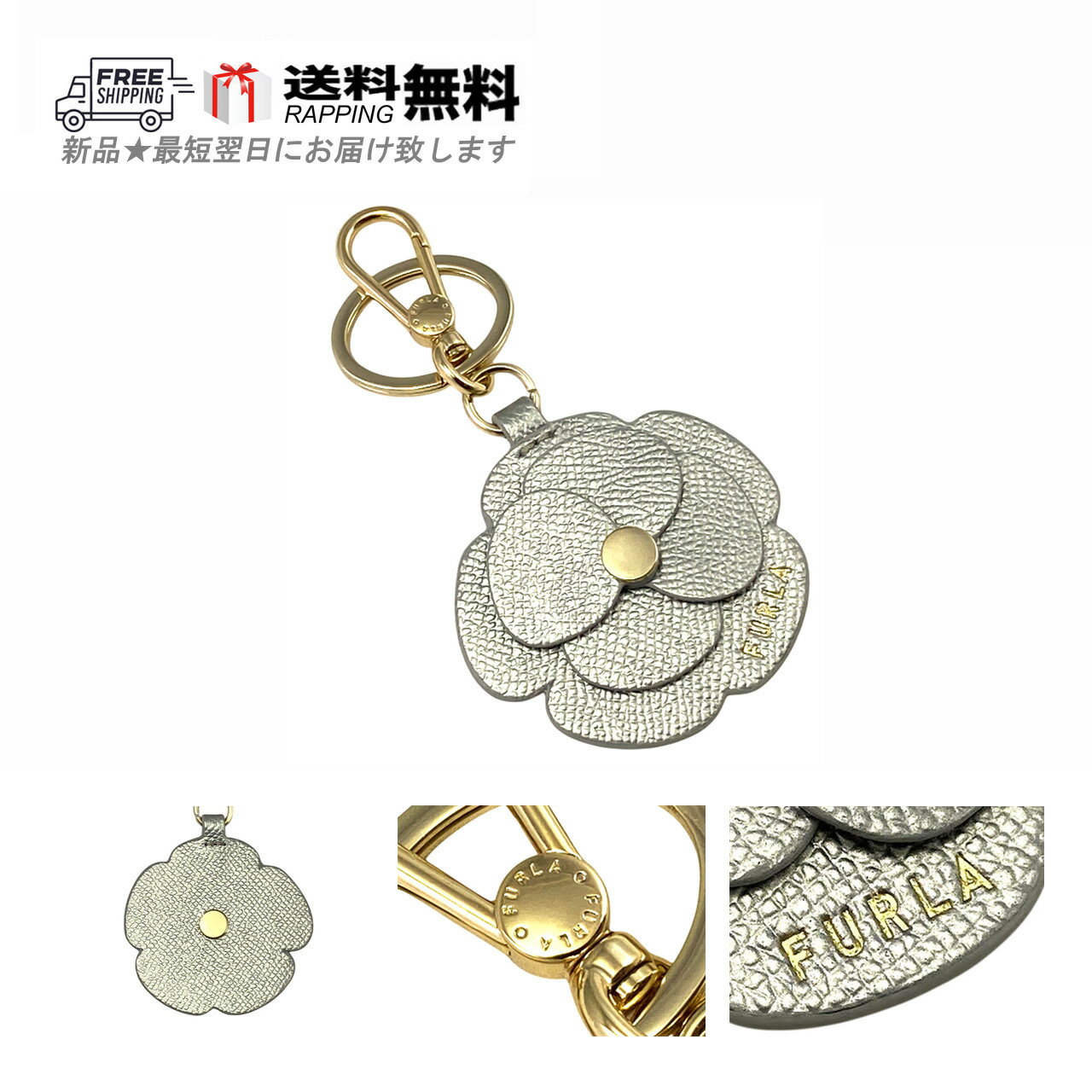 【FURLA】キーホルダー キーリング(送料込み) 楽天市場】チャーム(ブランドフルラ)(キーホルダー・キー