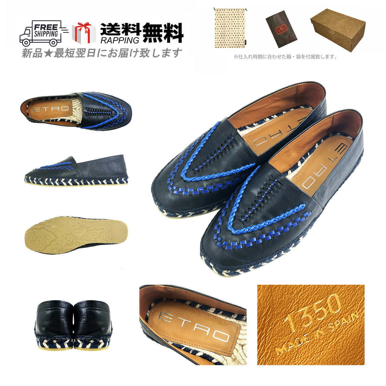 ETRO エトロ シューズ エスパドリーユ スリッポン エスニック メンズ 靴 ロゴ スペイン製 新品 ★ ネイ..