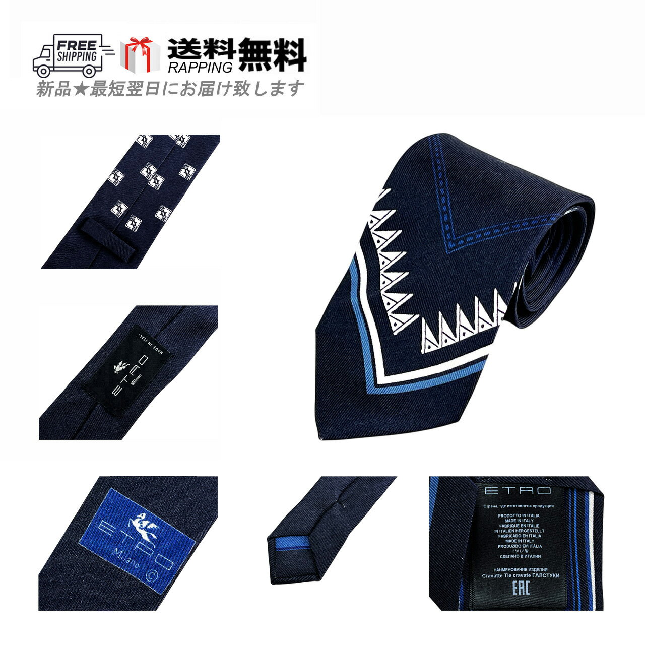 Color　《カラー》 ネイビー基調 Material　《素材》 シルク 100％ Size　《サイズ》 ◆　詳細　【平置き直線計測／単位全てcm ※1】 　　・全　長： 約 150.0 　　・最大幅： 約 8.5 　　・最小幅： 約 3....