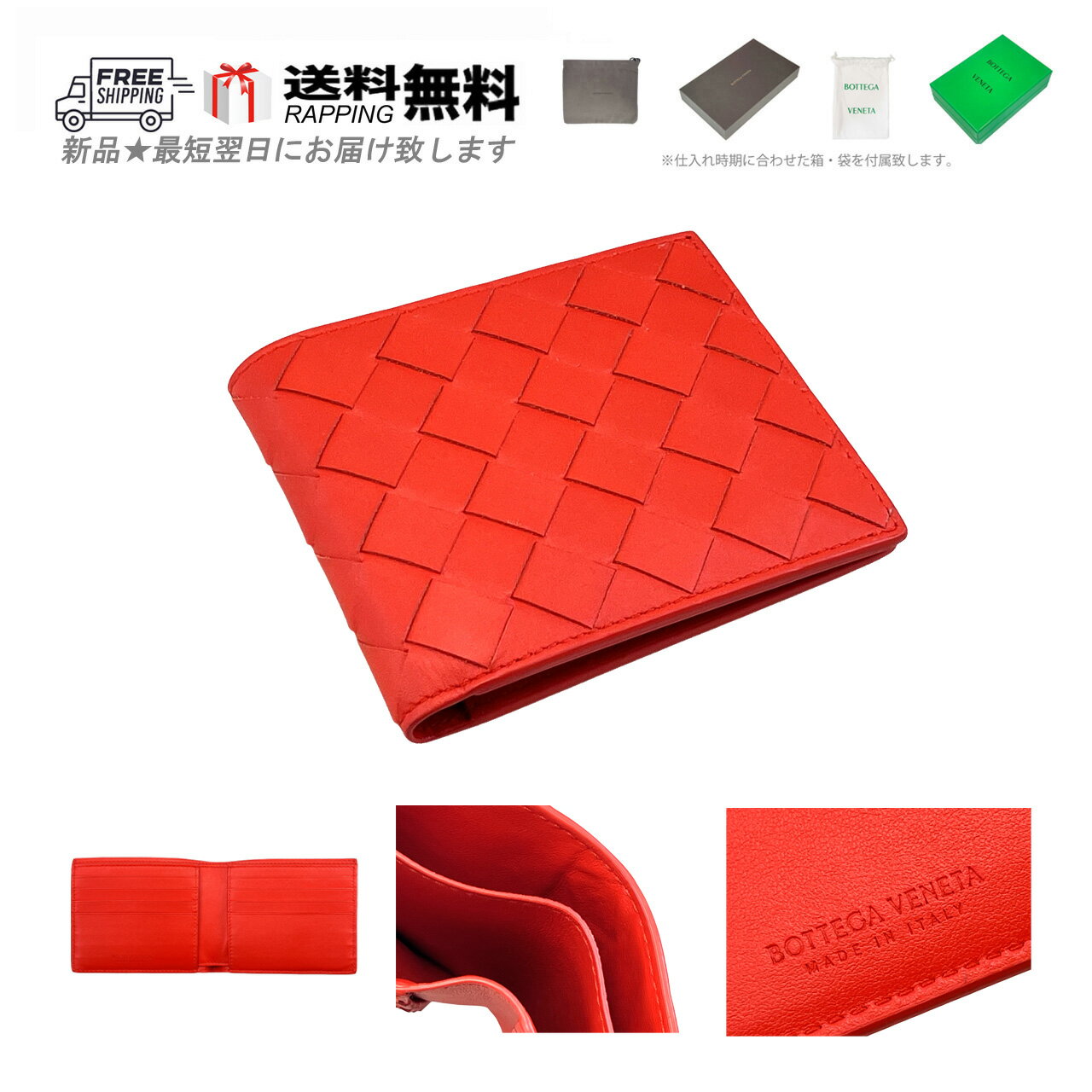 BOTTEGA VENETA ボッテガ ヴェネタ 財布 ウォレット カード 2つ折り イントレ イタリア製 新品 ★ 6541 ..