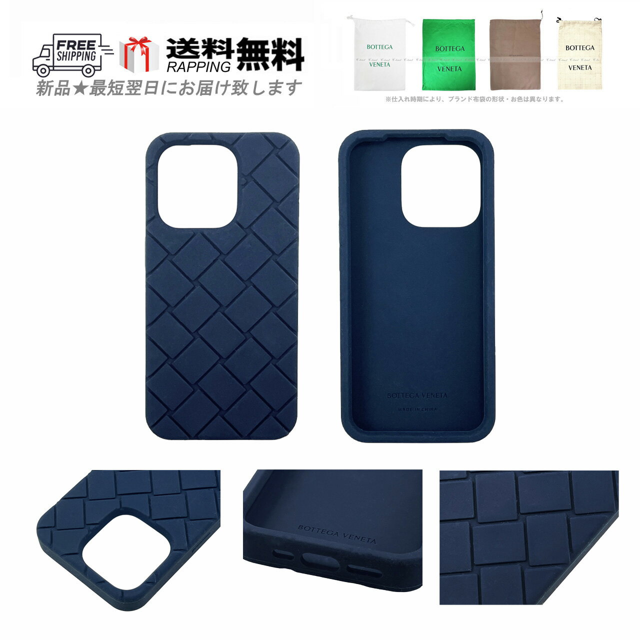 ボッテガスマホケース 楽天市場】bottega(ケース・カバー|スマートフォン・携帯電話