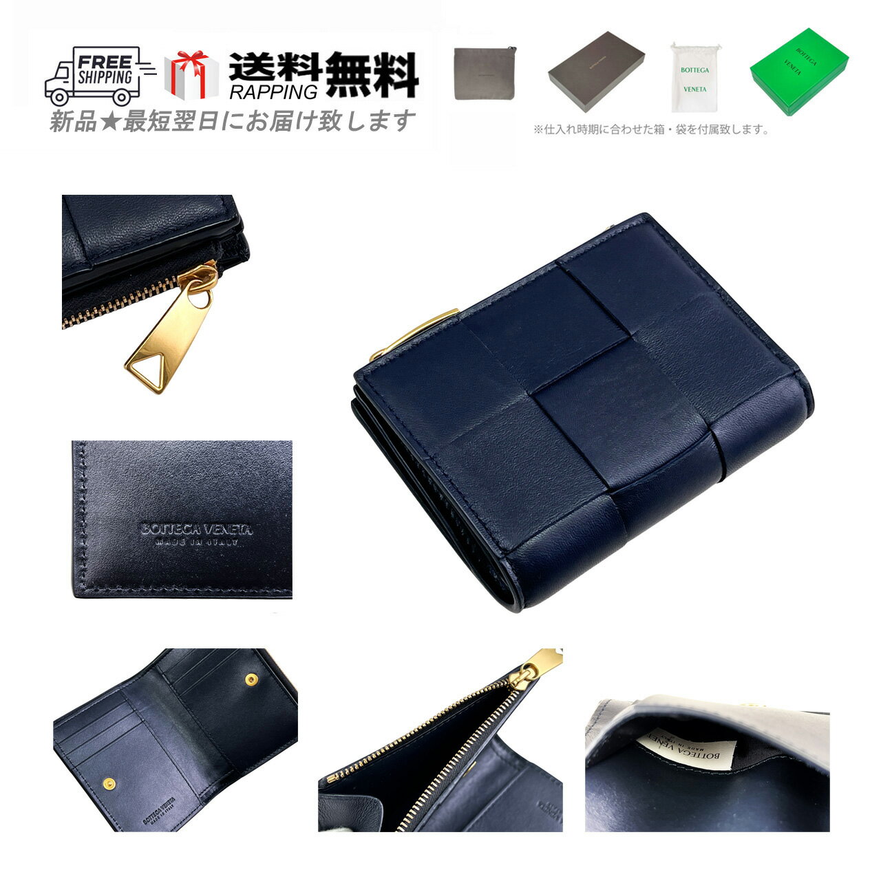 BOTTEGA VENETA ボッテガ ヴェネタ 財布 カセット ウォレット カード コイン 小銭 2つ折り イントレ イタリア製 新品 ★ 8837 SPACE L884..