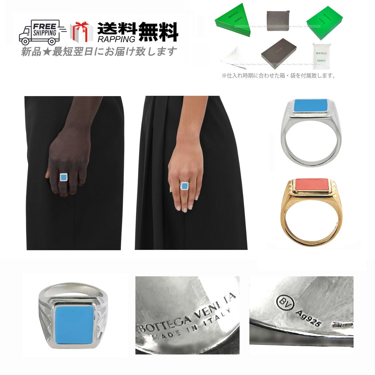 BOTTEGA VENETA ボッテガヴェネタ シールリング 21号 BOTTEGA VENETA ボッテガヴェネタ シールリング 21号 BOTTEGA VENETA