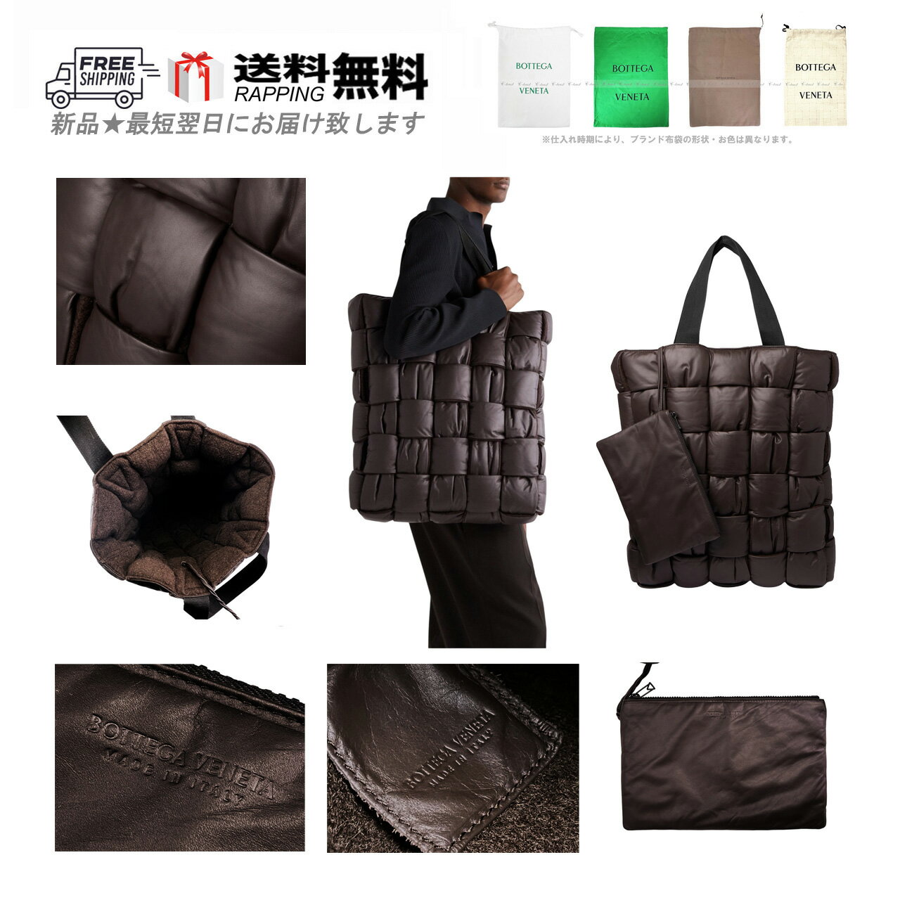 BOTTEGA VENETA ボッテガ ヴェネタ トートバッグ BAG BIG ペーパーカーフ レザー ポーチ イントレ イタ..