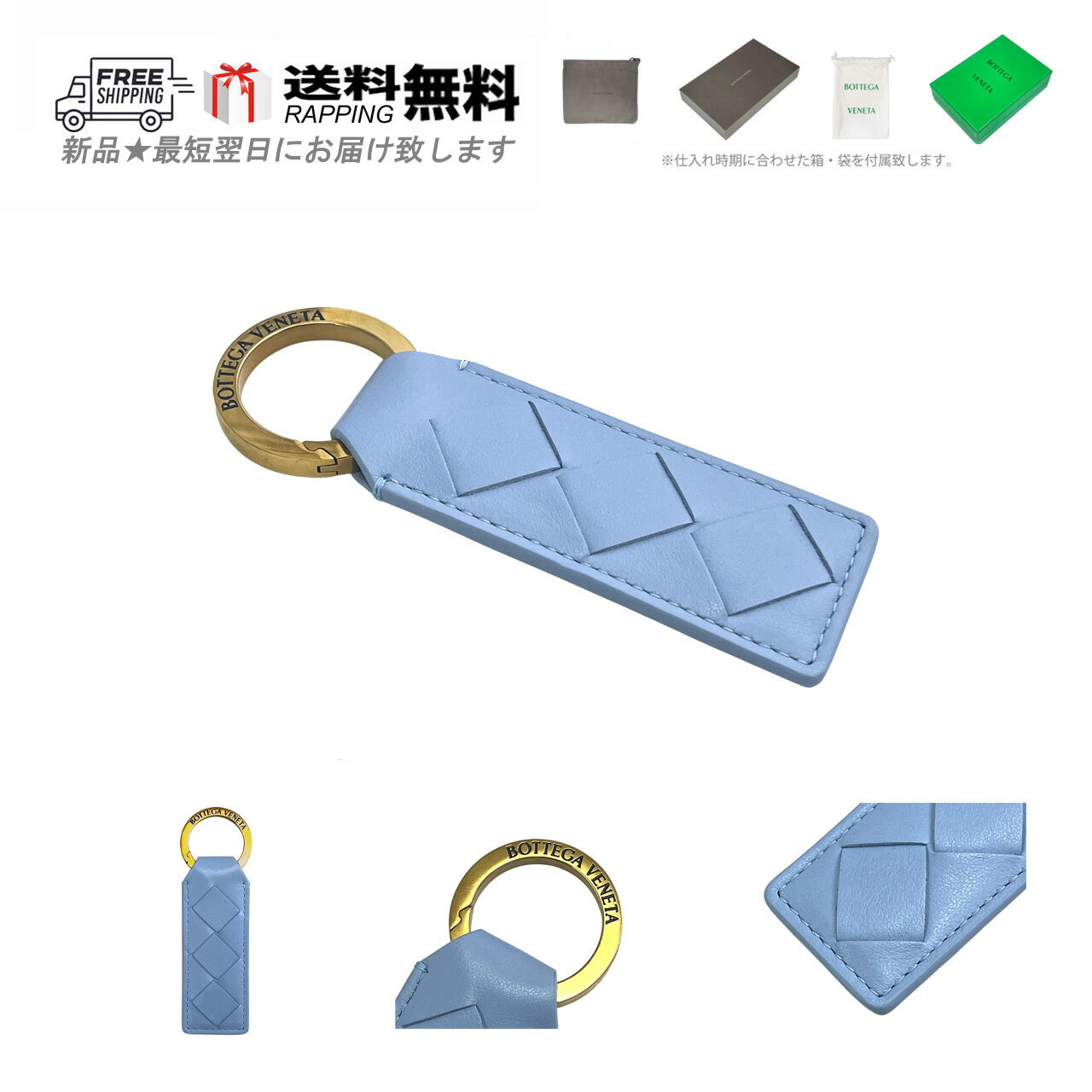 BOTTEGA VENETA ボッテガ ヴェネタ キーリング キーケース キーホルダー ストラップ イントレ ナッパ イタリア製 新品 ★ 1728 ICE L941..