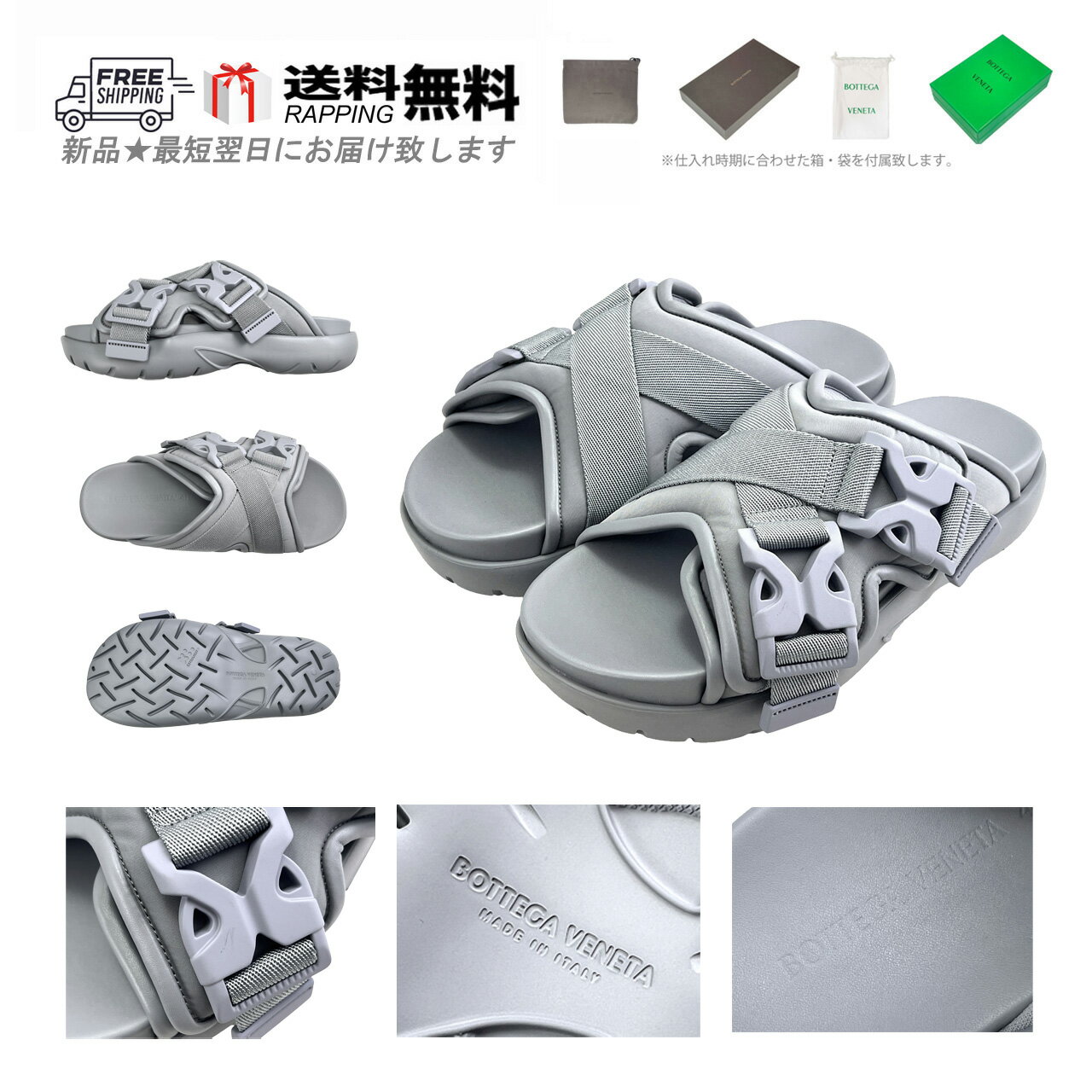 Rakuten - BOTTEGA VENETA ボッテガ ヴェネタ サンダル SNAP SANDAL シューズ POLYRECYCLED イタリア製 新品 ★ 1268 VAPOR L943-VA-41..
