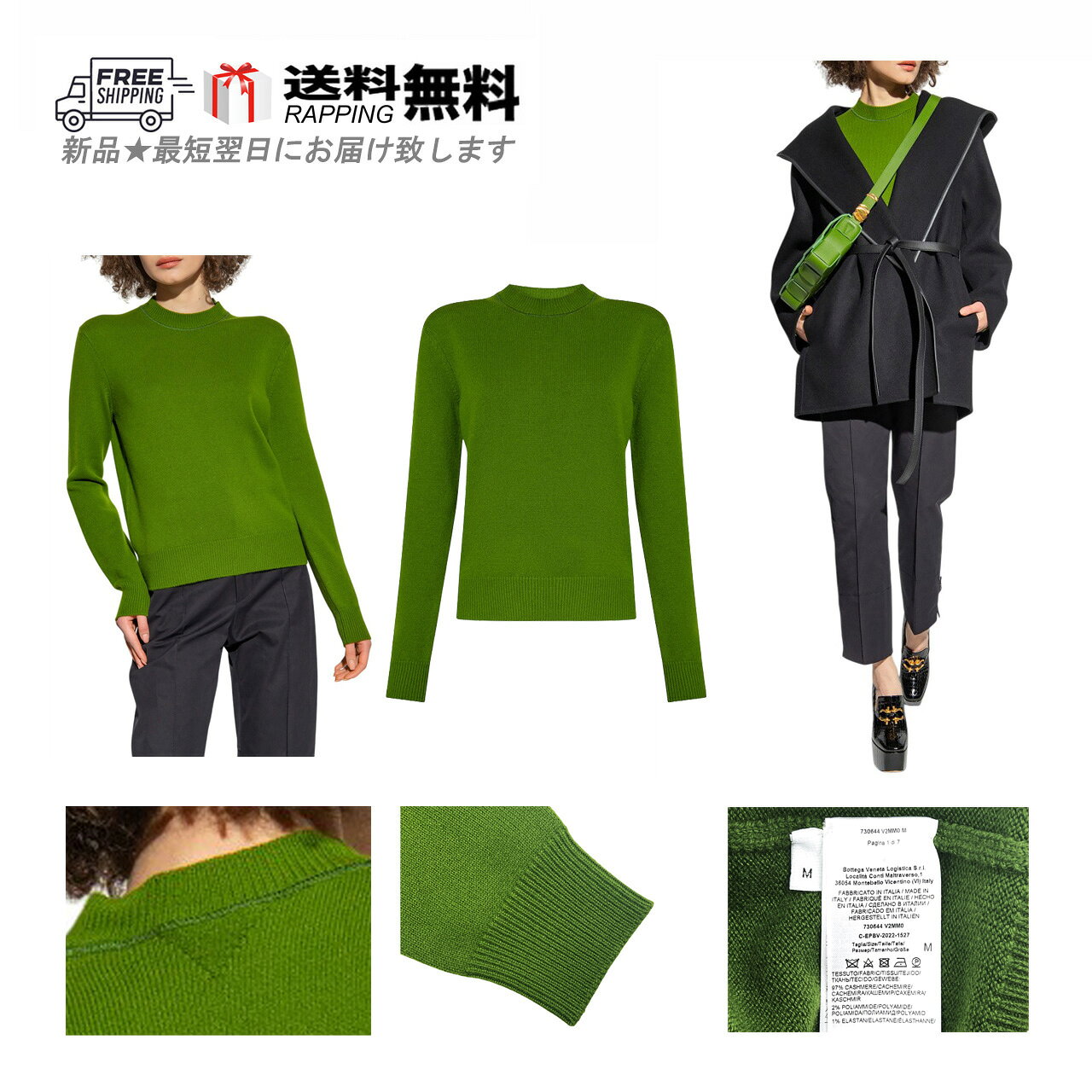 Turtleneck - BOTTEGA VENETA ボッテガヴェネタ セーター ニット クラシック カシミヤ レディース V ロゴ イタリア製 新品 ★ 3052 JALAPENO L948-M..