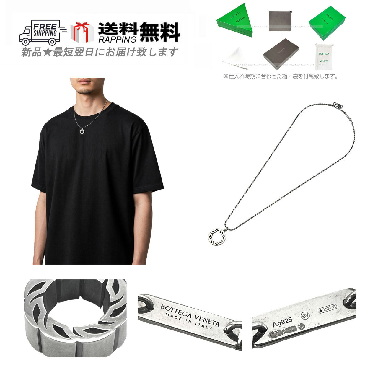 楽天市場】bottega veneta 925の通販