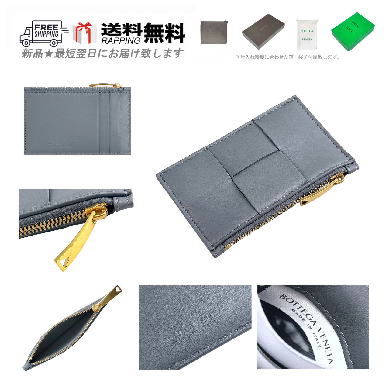 BOTTEGA VENETA ボッテガ ヴェネタ 財布 カードケース コインケース イントレ ナッパ イタリア製 新品 ★ 1233 THUNDER M012..