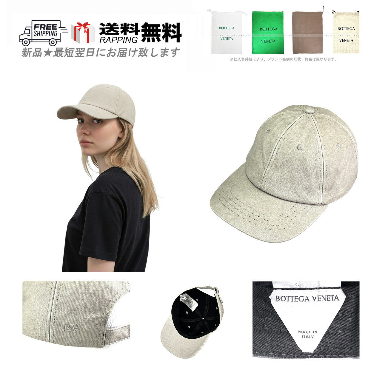 【訳あり】 BOTTEGA VENETA ボッテガ ヴェネタ キャップ 帽子 BASEBALL CAP NUBUCK レザー イタリア製 ★ 9776 LIGHT BEIGE M015-M..
